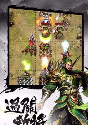 三国英雄坛（如何通过合理策略增加队友招募的武将）