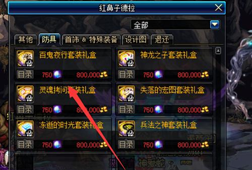 《赛尔特大陆》月卡党指南（如何通过月卡获得竞争力）