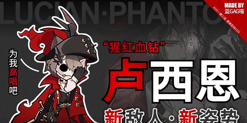 明日方舟傀影（解锁高效率打法）