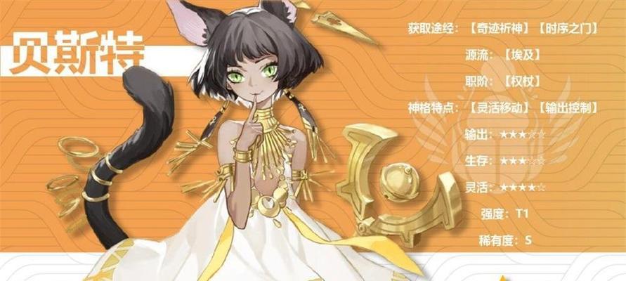 解神者角色升星攻略（解神者角色升星攻略）