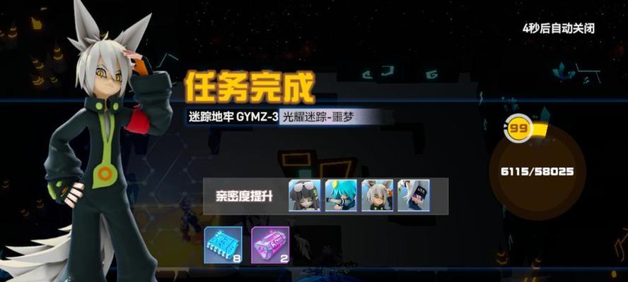《探索凹凸世界手游蜜蜜值得抽吗》（揭秘蜜蜜抽卡系统及游戏特点）