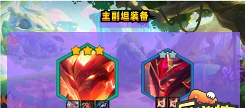 《金铲铲之战翎羽共舞活动全攻略》（揭秘翎羽共舞活动的技巧和策略）
