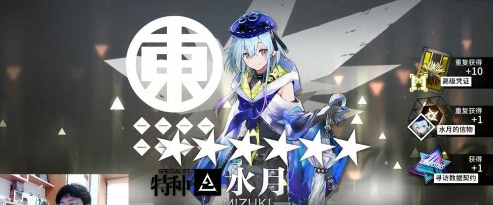 明日方舟抽卡记录查询攻略（抽卡记录查询技巧）