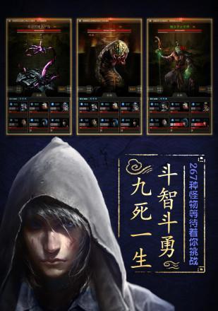 长生劫（游戏中六个摸金符位置详细攻略）