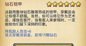 不思议迷宫神龙冈布奥（揭开神龙冈布奥属性的神秘面纱）