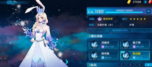 《奥拉星手游寅抚攻略大揭秘》（全面解析寅抚技巧）
