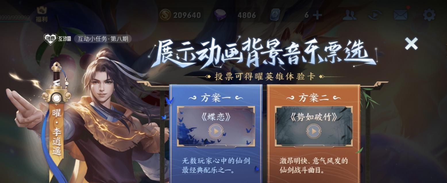 《王者荣耀新英雄露娜林月如上线时间及价格详解》（露娜林月如价格）