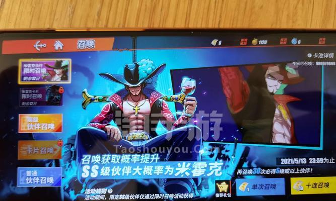 《航海王热血航线》中鹰眼获取方法详解(一起来探索如何获得强大的鹰眼能力吧)