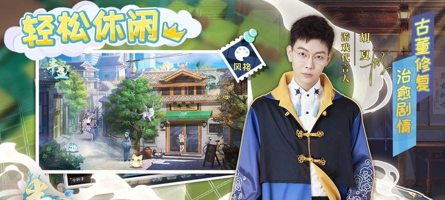 《探寻宝藏的乐趣——以半盏复古行古董店》（一场穿越时空的奇妙冒险）