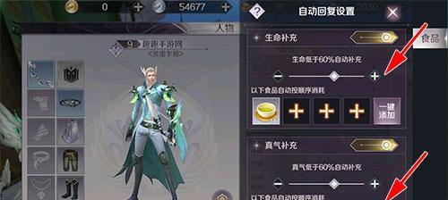 《完美世界手游纹章作用及获取攻略》（探索纹章奥秘）