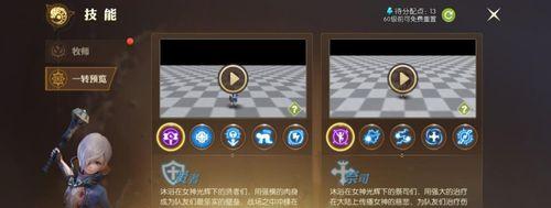 《龙之谷世界战士技能加点攻略》（打造强大的战士）