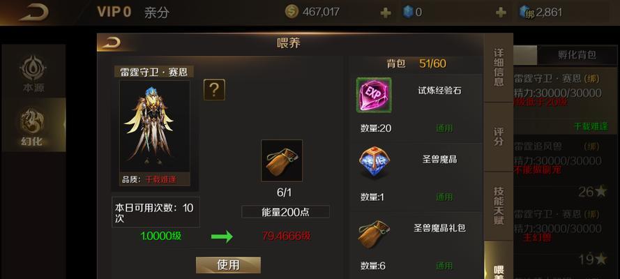 《风暴魔域手游》魔石获取途径一览（打造强力角色的关键）