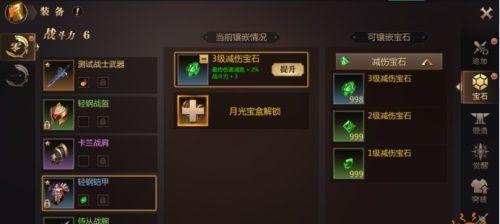 《风暴魔域手游》魔石获取途径一览（打造强力角色的关键）