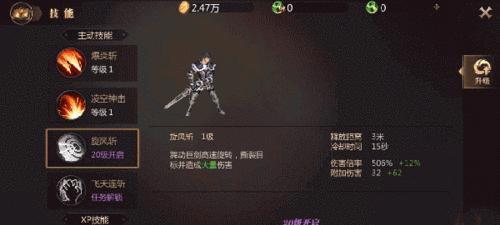 《风暴魔域手游》魔石获取途径一览（打造强力角色的关键）