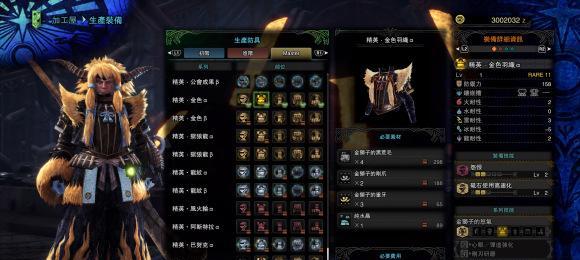 《机动战队暴君3》配装攻略（掌握最强暴君机体配装的秘诀）