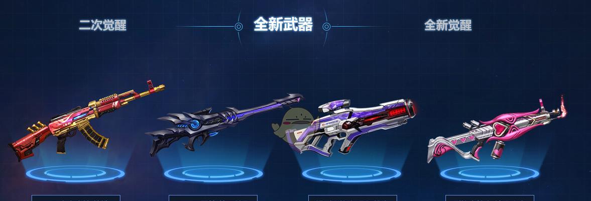 《魂斗罗归来武器大师赛迪技能解锁赛迪，超强火力助你称霸战场》（挑战最强武器大师）