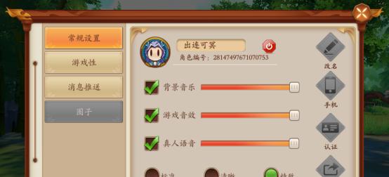 《云梦四时歌》河伯技能属性介绍（极品符灵河伯技能详解）