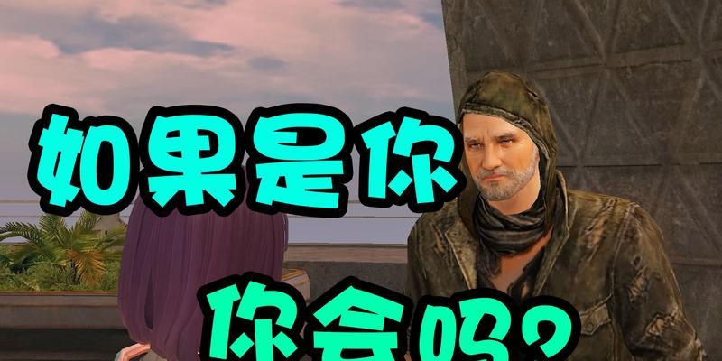 明日之后方舟市奇遇攻略（揭秘方舟市的隐藏任务与宝藏）