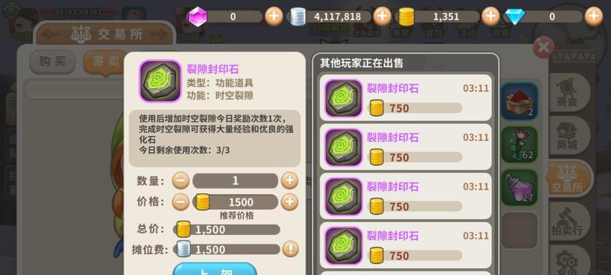 光明勇士手游职业介绍（职业特点大揭秘）