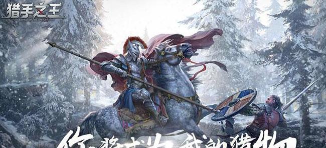 花木兰之战（从绝世剑、神弓到重斧战刃）