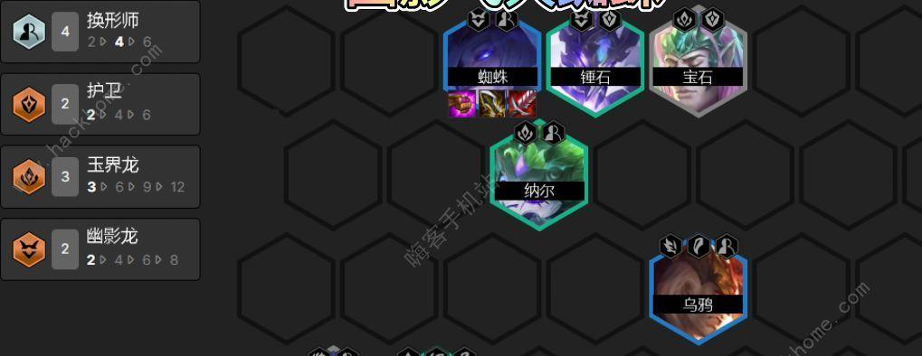 云顶之弈S7迅捷射手阵容搭配攻略（打造强大迅捷射手阵容）