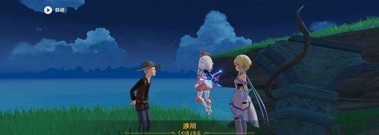 原神攻略（探索干炒鱼河的秘密）