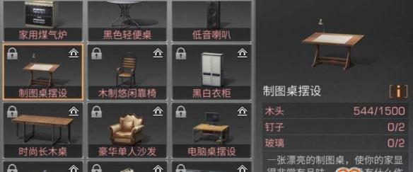 《明日之后》中培根土豆饭配方一览（用游戏中的培根土豆饭满足你的味蕾）