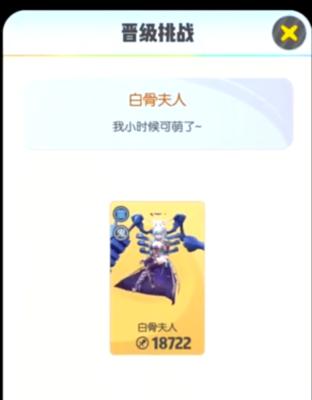 《一起来捉妖献祭流阵容搭配攻略》（如何根据流派和阵型搭配打造最强献祭阵容）