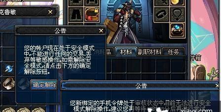 《元素地牢远古巨像护盾解除攻略》（解锁全新挑战）