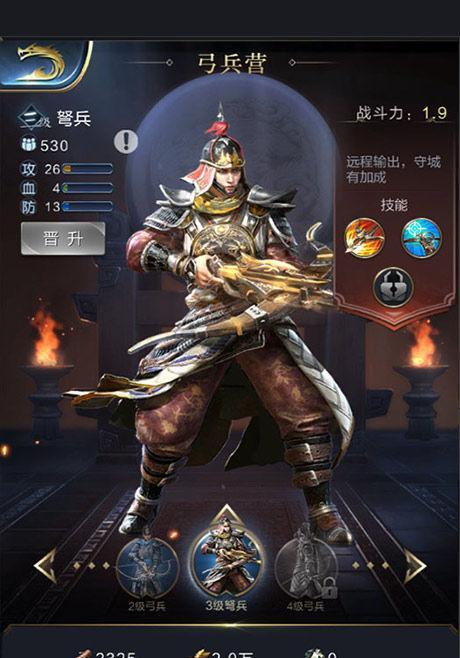 乱世王者投石车玩法详解（掌握投石车技巧）