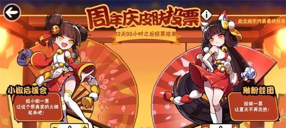 以忍者必须死3琳（细数琳角色的技能与魅力）