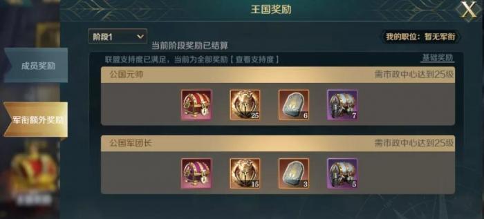 征服日本，掌握世界——以文明与征服日本阵营搭配一览为主题的游戏攻略（探索历史）