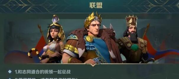 征服日本，掌握世界——以文明与征服日本阵营搭配一览为主题的游戏攻略（探索历史）