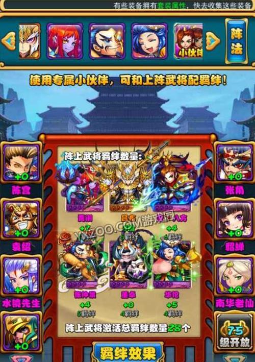 《放开那三国3》最强职业揭秘（探寻游戏中的职业强势）