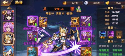 《放开那三国3》最强职业揭秘（探寻游戏中的职业强势）