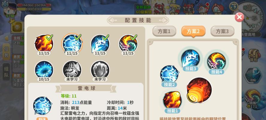 光明勇士骑士攻略（揭秘光明勇士骑士的技能、装备和战术）