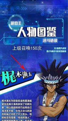 游戏王决斗链接强化苏生的策略分析与介绍（探索游戏王决斗中链接强化苏生的关键技巧与战术策略）