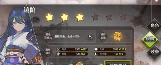 命运神界（随心更换主题）