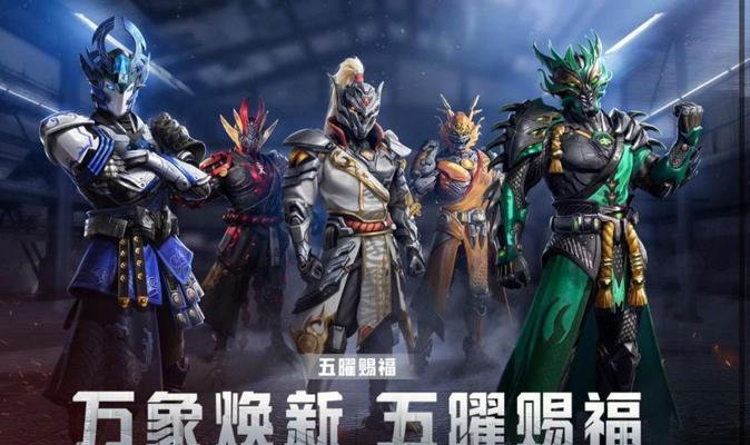 以和平精英青春物语转盘价格一览（揭秘和平精英游戏内转盘价格的种种奥秘）