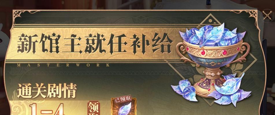 以幻书启世录翠玉录实战效果介绍（探索幻书启世录翠玉录在游戏中的实用性和价值）
