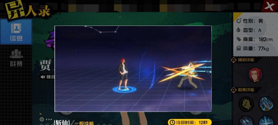 《以一人之下幽月剑异人》搭配攻略（探索无尽的搭配可能性）