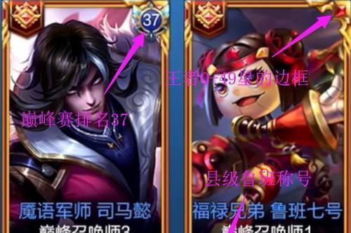 《王者荣耀入梦之灵头像框获取攻略》（想要获得入梦之灵头像框）