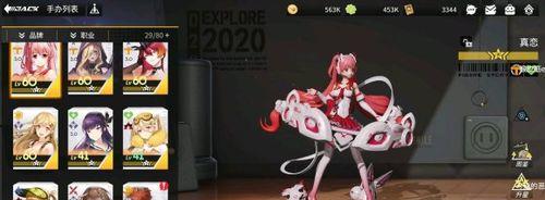 《高能手办团周瑜阵容攻略》（打造最强战队）