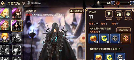 龙之谷手游圣徒技能加点攻略（掌握最强技能组合）