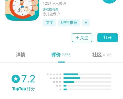 《第二人生》前期发展攻略（探索虚拟世界）