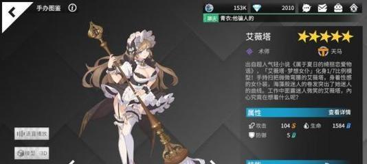 高能手办团游戏初始号完美开局攻略（如何通过刷初始号来获得理想的角色和开局优势）