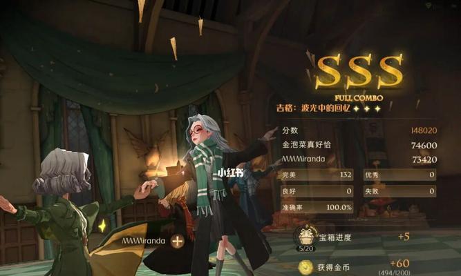 《哈利波特魔法觉醒伙伴同行玩法介绍》（与伙伴一起畅游魔法世界的魔法觉醒玩法详解）