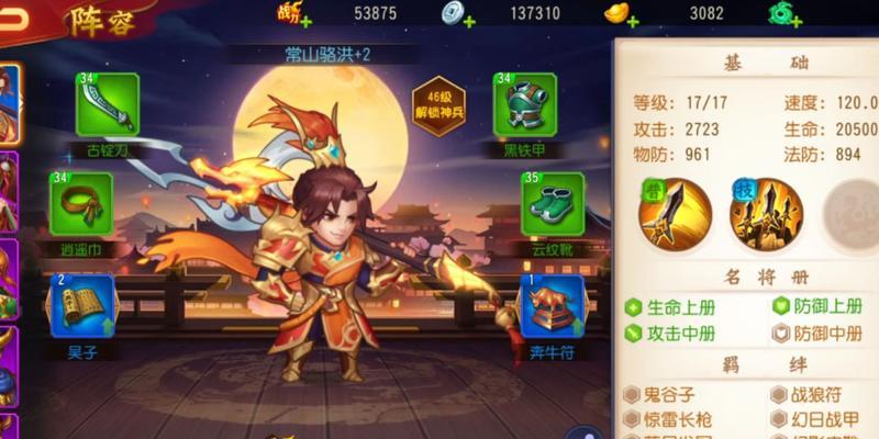 《自在西游公测兑换码汇总，畅享游戏福利》（游戏攻略）