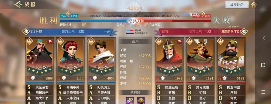 征服联盟战功快速获得攻略（在游戏中掌握关键技巧）