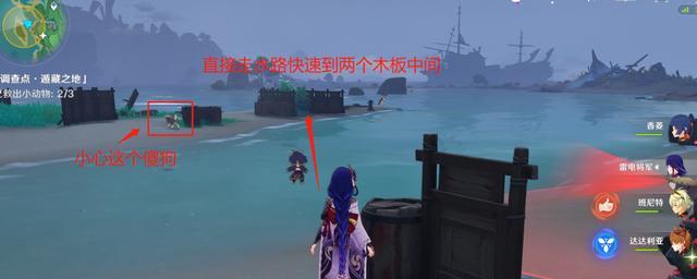 原神潺潺向前任务攻略——纯水之愿速通方法详解（如何快速完成纯水之愿任务）